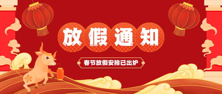 &#38647;&#31454;&#25216;&#40;&#20013;&#22269;&#41;&#23448;&#26041;&#32593;&#31449;&#45;&#30331;&#24405;&#20837;&#21475;