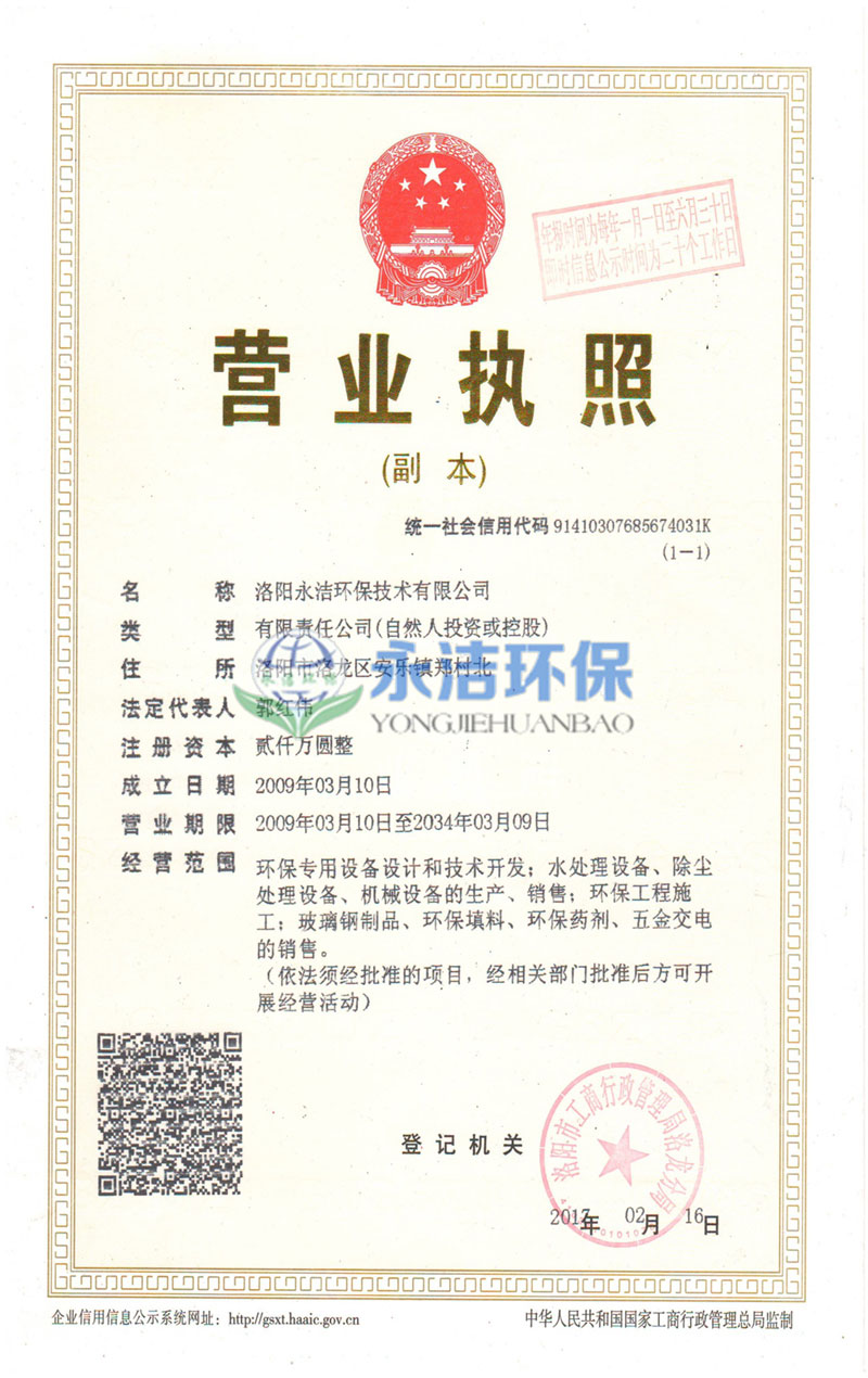 &#38647;&#31454;&#25216;&#40;&#20013;&#22269;&#41;&#23448;&#26041;&#32593;&#31449;&#45;&#30331;&#24405;&#20837;&#21475;