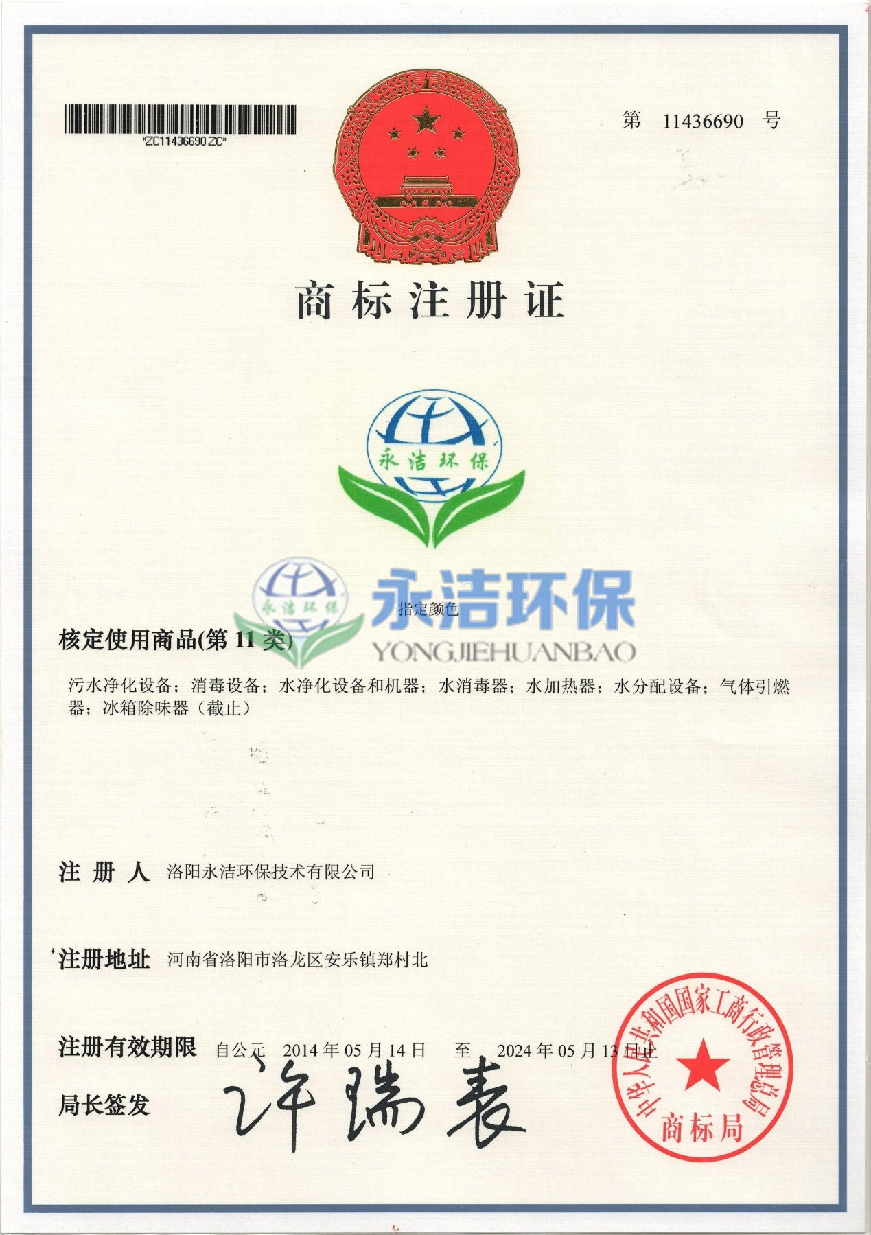 &#38647;&#31454;&#25216;&#40;&#20013;&#22269;&#41;&#23448;&#26041;&#32593;&#31449;&#45;&#30331;&#24405;&#20837;&#21475;