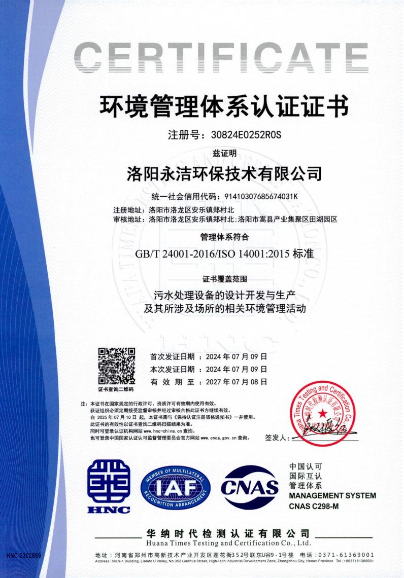 &#38647;&#31454;&#25216;&#40;&#20013;&#22269;&#41;&#23448;&#26041;&#32593;&#31449;&#45;&#30331;&#24405;&#20837;&#21475;